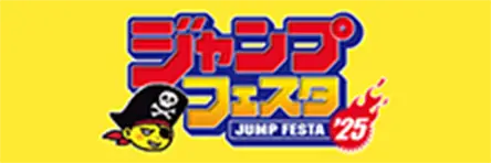 jump festa